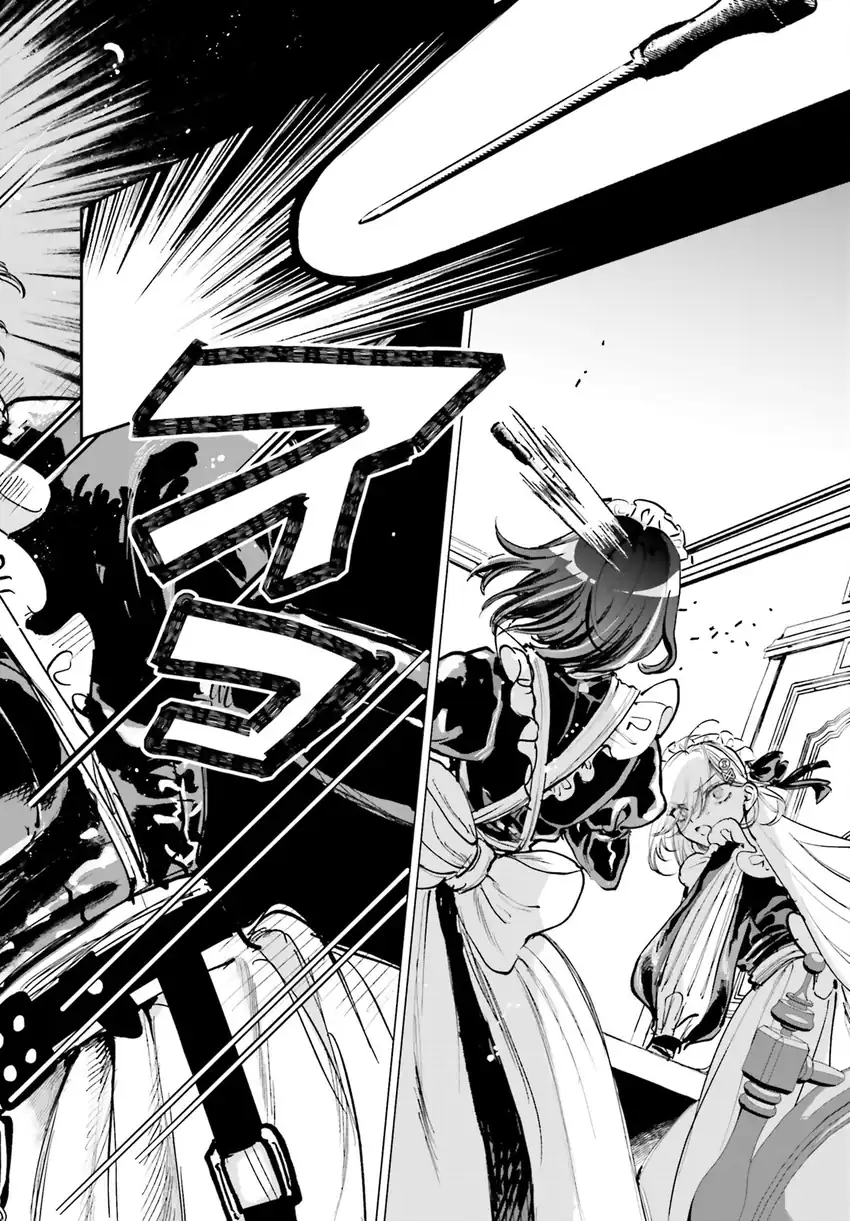 Shibou Yuugi de Meshi wo Kuu. Chapter 1 Gambar 40