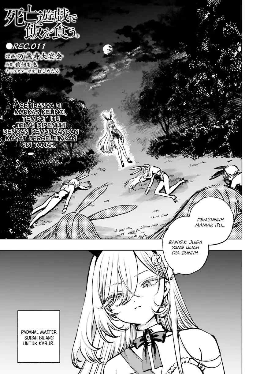 shibou yuugi de meshi wo kuu chapter 11 - Page 2
