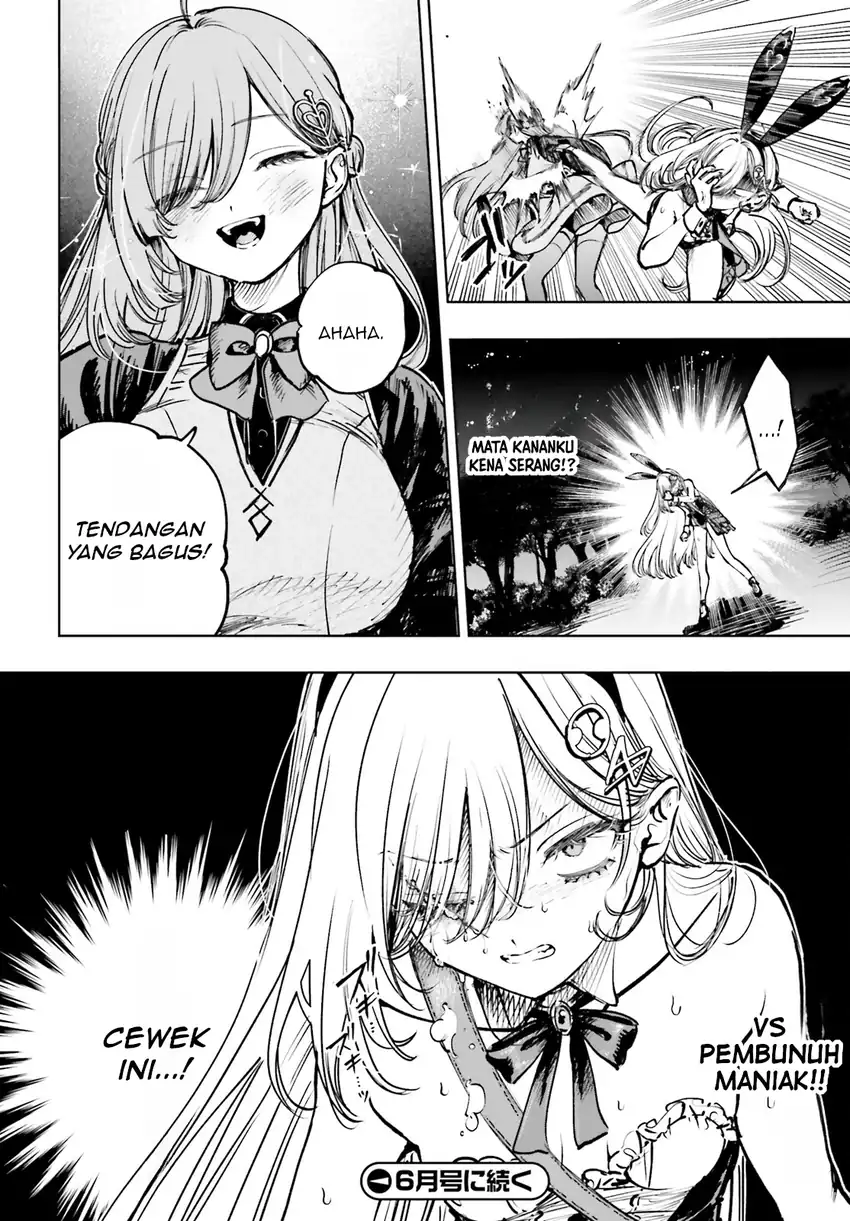 shibou yuugi de meshi wo kuu chapter 11 - Page 24