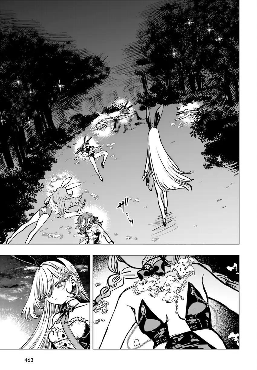 shibou yuugi de meshi wo kuu chapter 11 - Page 4