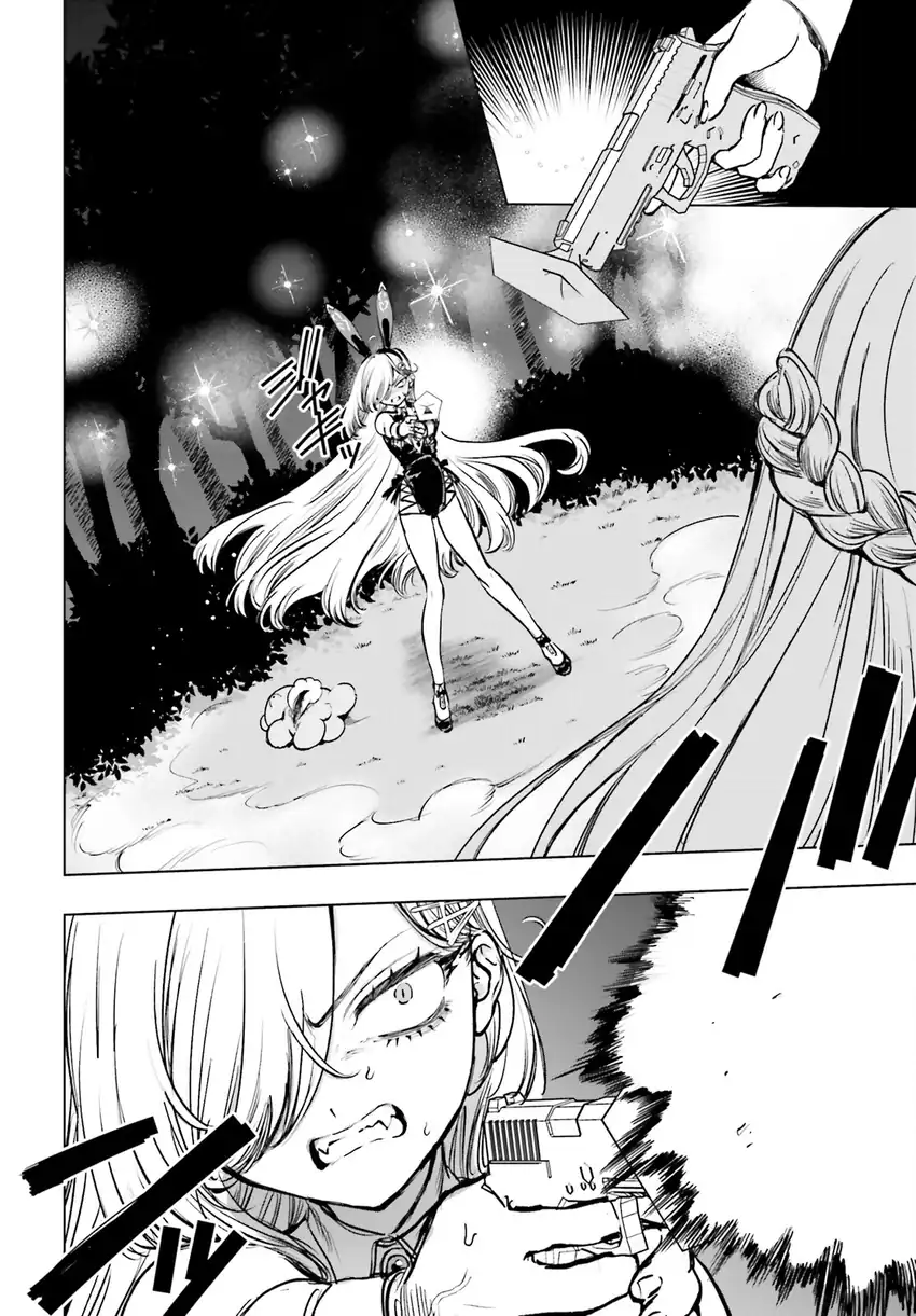 shibou yuugi de meshi wo kuu chapter 12 - Page 15