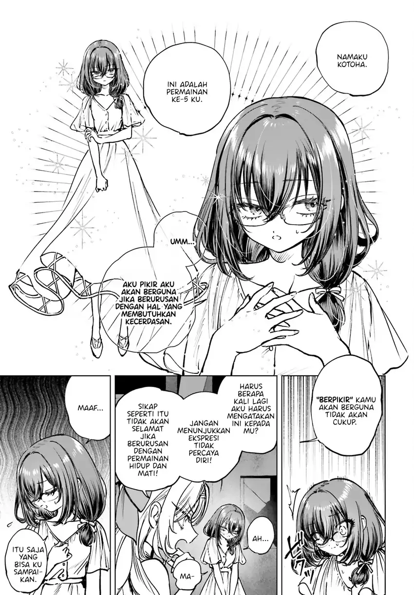 shibou yuugi de meshi wo kuu chapter 14 - Page 10