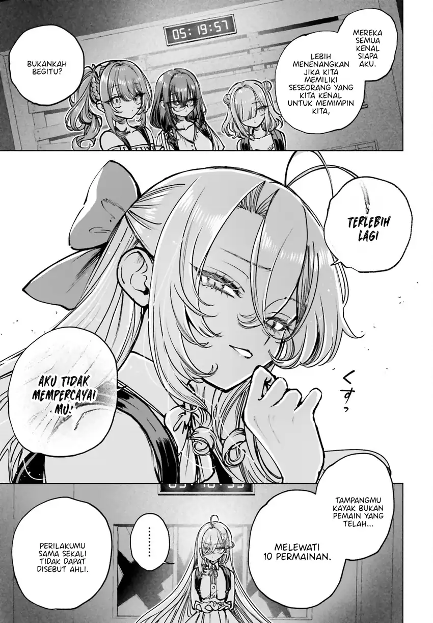 shibou yuugi de meshi wo kuu chapter 14 - Page 16