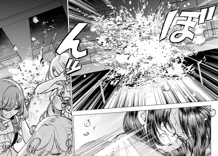 Shibou Yuugi de Meshi wo Kuu. Chapter 16 Gambar 8