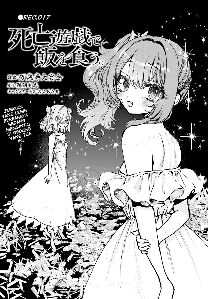 Komik Shibou Yuugi de Meshi wo Kuu. Chapter 17 gambar nomor 1