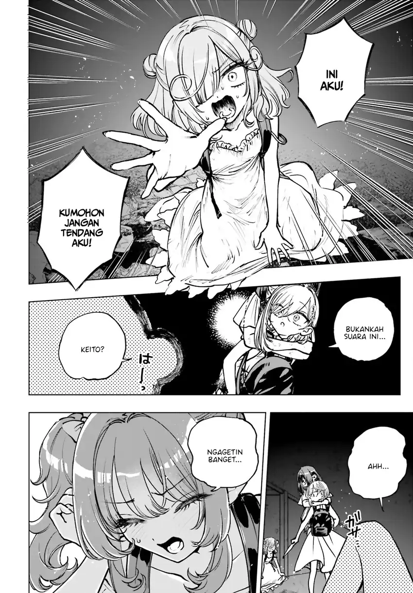 Shibou Yuugi de Meshi wo Kuu. Chapter 17 Gambar 27