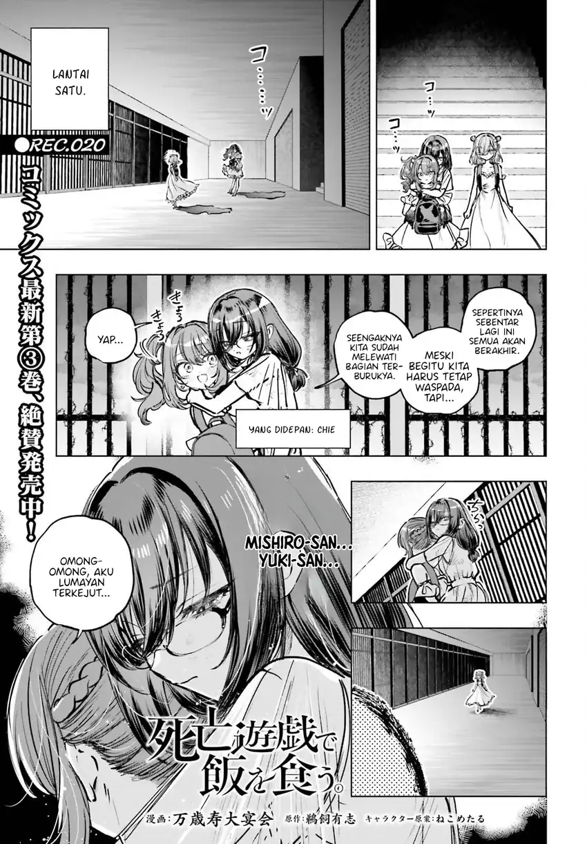 Komik Shibou Yuugi de Meshi wo Kuu. Chapter 20 gambar 1