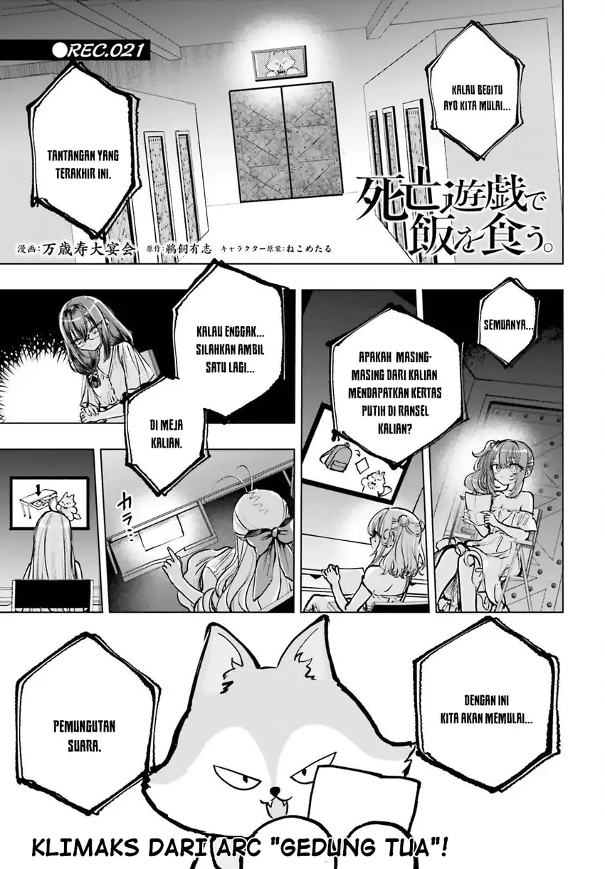 Komik Shibou Yuugi de Meshi wo Kuu. Chapter 21 gambar 1