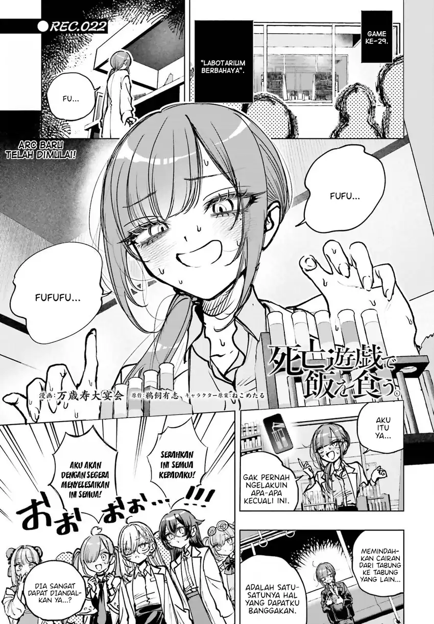 Komik Shibou Yuugi de Meshi wo Kuu. Chapter 22 gambar 1