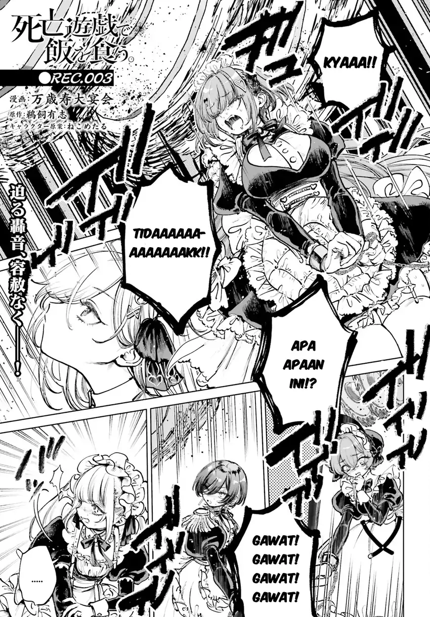 Manga Shibou Yuugi de Meshi wo Kuu. Chapter 3 gambar nomor 2