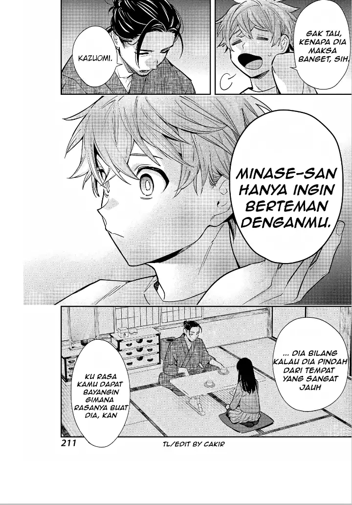 Shichijou-ke no Ito Tsukai ~ Futsuu ni Ikitai Tensai Jutsusha, Oshikake Deshi to Youkai Taiji Hajimemasu ~ Chapter 1 Gambar 41