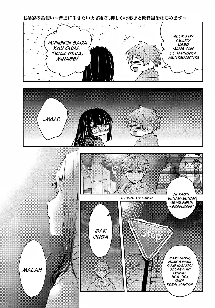 Shichijou-ke no Ito Tsukai ~ Futsuu ni Ikitai Tensai Jutsusha, Oshikake Deshi to Youkai Taiji Hajimemasu ~ Chapter 1 Gambar 46