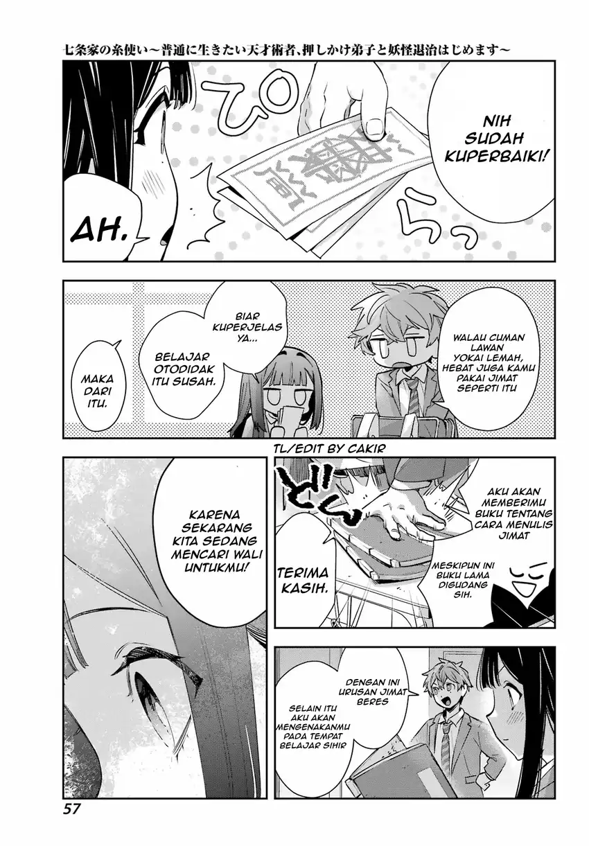 Shichijou-ke no Ito Tsukai ~ Futsuu ni Ikitai Tensai Jutsusha, Oshikake Deshi to Youkai Taiji Hajimemasu ~ Chapter 2 halaman 12