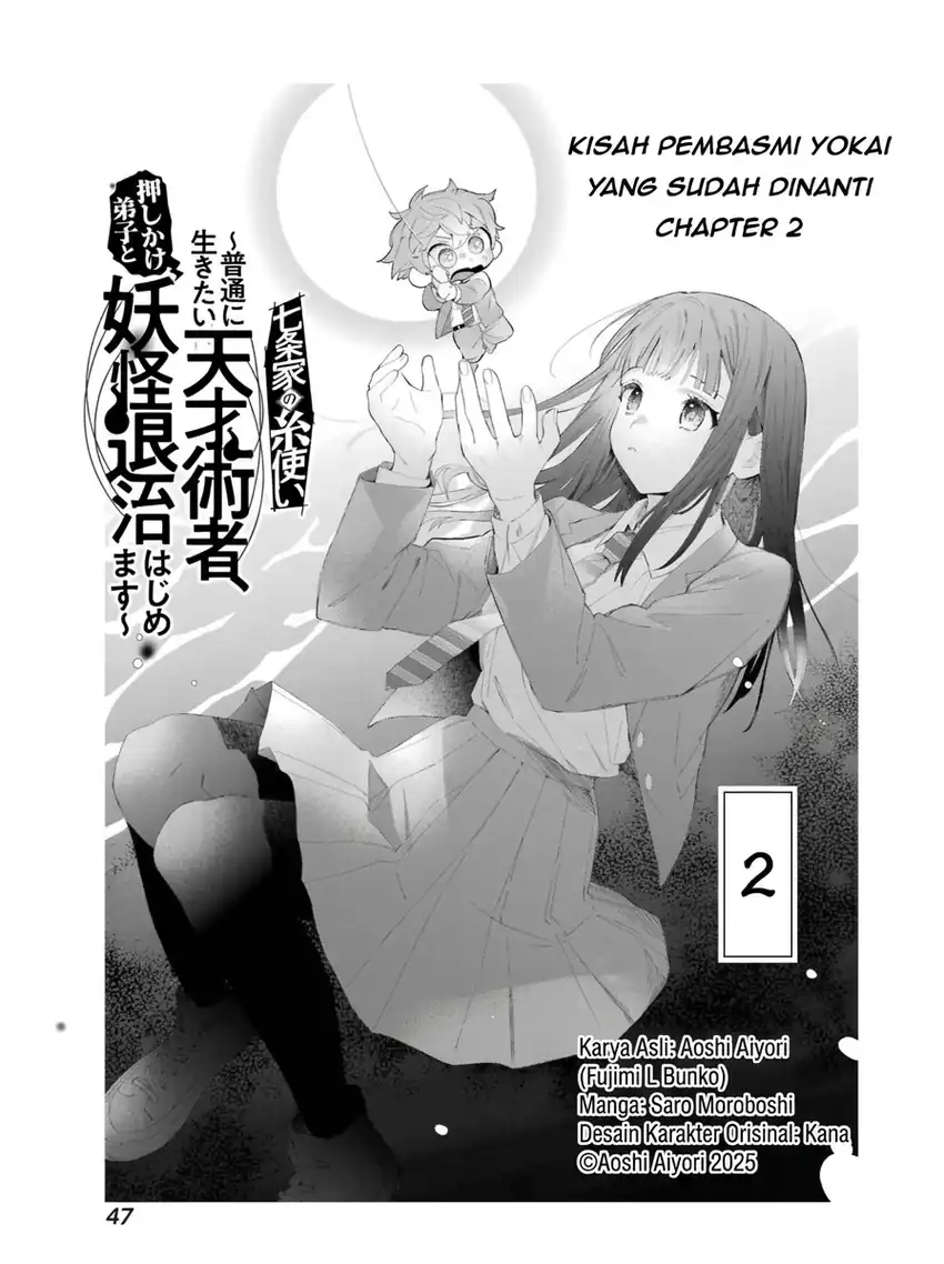 Shichijou-ke no Ito Tsukai ~ Futsuu ni Ikitai Tensai Jutsusha, Oshikake Deshi to Youkai Taiji Hajimemasu ~ Chapter 2 halaman 3