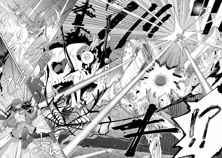 Shichijou-ke no Ito Tsukai ~ Futsuu ni Ikitai Tensai Jutsusha, Oshikake Deshi to Youkai Taiji Hajimemasu ~ Chapter 2 Gambar 35