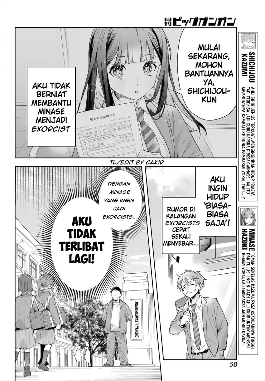 Shichijou-ke no Ito Tsukai ~ Futsuu ni Ikitai Tensai Jutsusha, Oshikake Deshi to Youkai Taiji Hajimemasu ~ Chapter 2 halaman 5