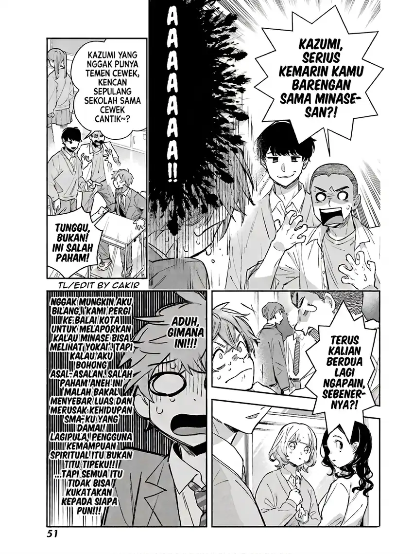 Shichijou-ke no Ito Tsukai ~ Futsuu ni Ikitai Tensai Jutsusha, Oshikake Deshi to Youkai Taiji Hajimemasu ~ Chapter 2 halaman 6