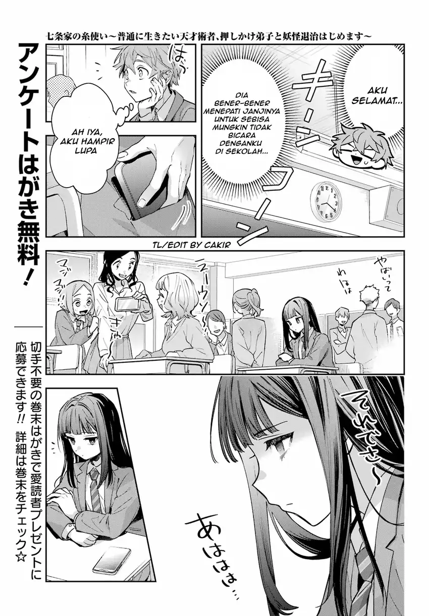 Shichijou-ke no Ito Tsukai ~ Futsuu ni Ikitai Tensai Jutsusha, Oshikake Deshi to Youkai Taiji Hajimemasu ~ Chapter 2 halaman 8