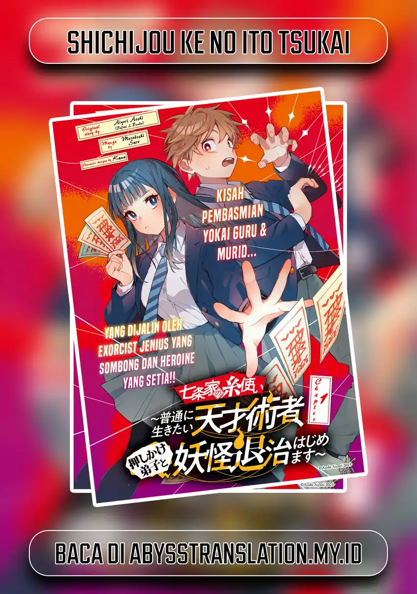Shichijou-ke no Ito Tsukai ~ Futsuu ni Ikitai Tensai Jutsusha, Oshikake Deshi to Youkai Taiji Hajimemasu ~ Chapter 3 halaman 2