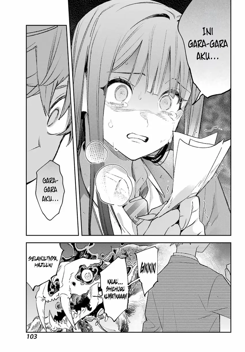Shichijou-ke no Ito Tsukai ~ Futsuu ni Ikitai Tensai Jutsusha, Oshikake Deshi to Youkai Taiji Hajimemasu ~ Chapter 3 halaman 15