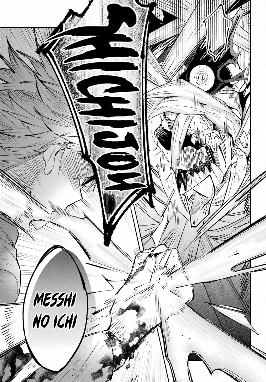 Shichijou-ke no Ito Tsukai ~ Futsuu ni Ikitai Tensai Jutsusha, Oshikake Deshi to Youkai Taiji Hajimemasu ~ Chapter 3 halaman 23