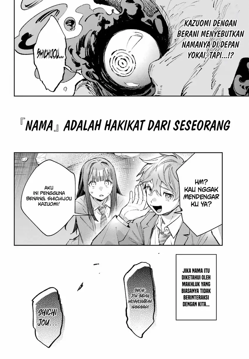 Shichijou-ke no Ito Tsukai ~ Futsuu ni Ikitai Tensai Jutsusha, Oshikake Deshi to Youkai Taiji Hajimemasu ~ Chapter 3 halaman 4