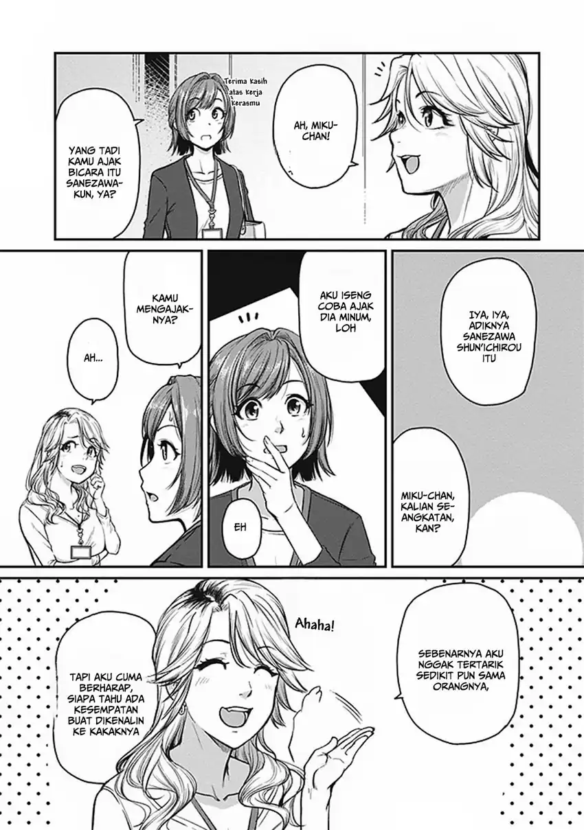 Shigoto Kaeri, Dokushin no Bijin Doushi ni Tanomarete Chapter 14 Gambar 13