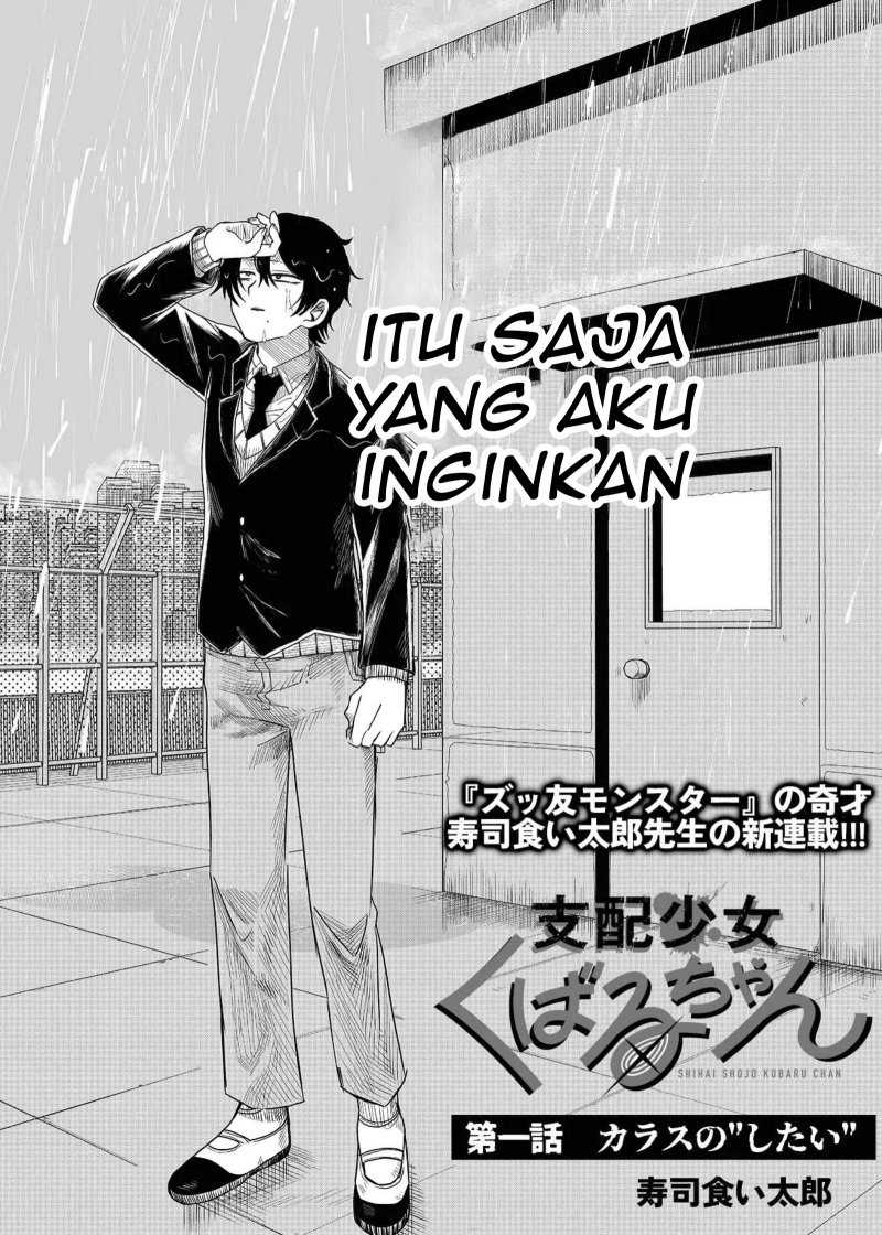 Baca Manga Shihai Shoujo Kubaru-chan Chapter 1 Gambar 2