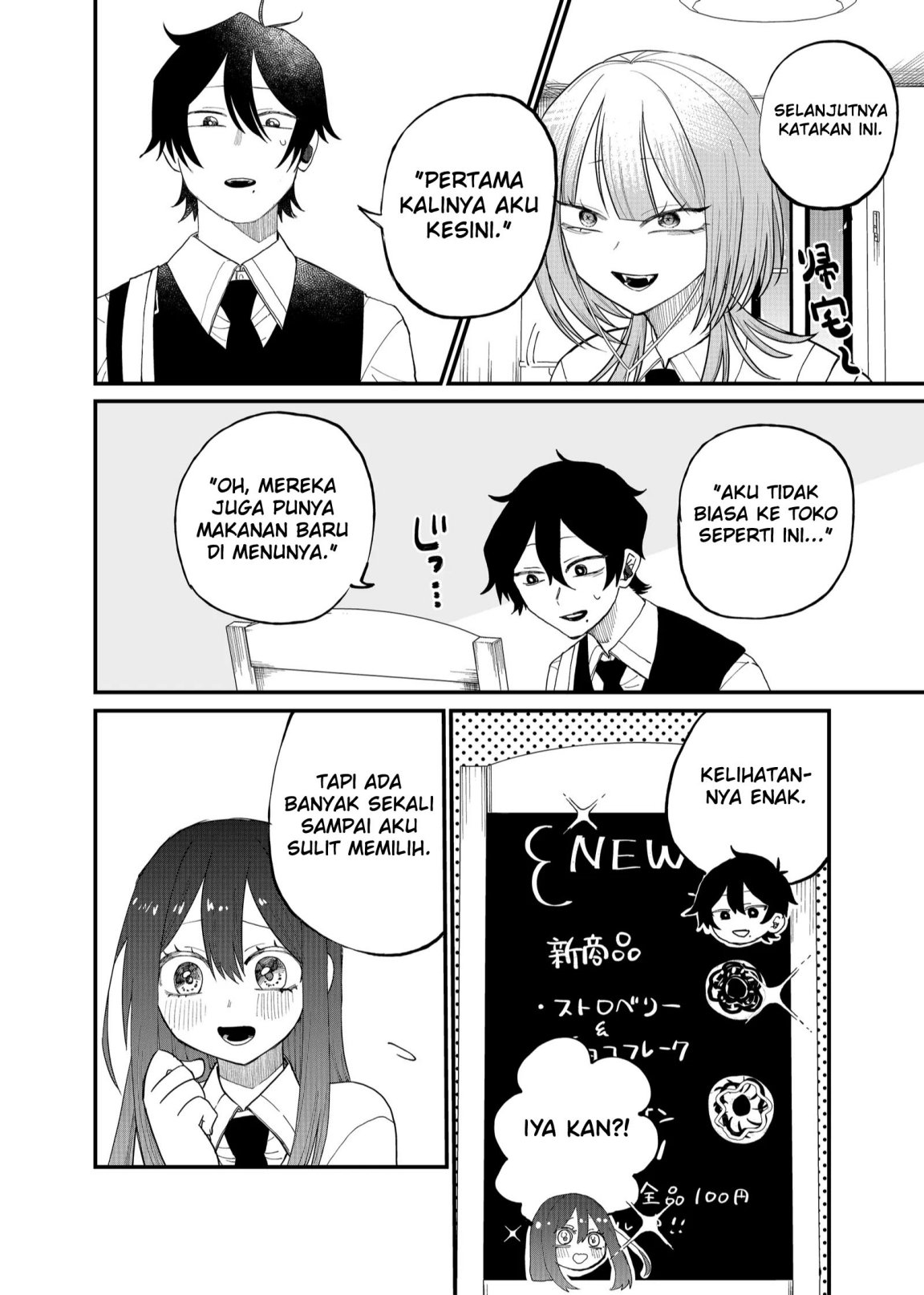 Shihai Shoujo Kubaru-chan Chapter 14 Gambar 8