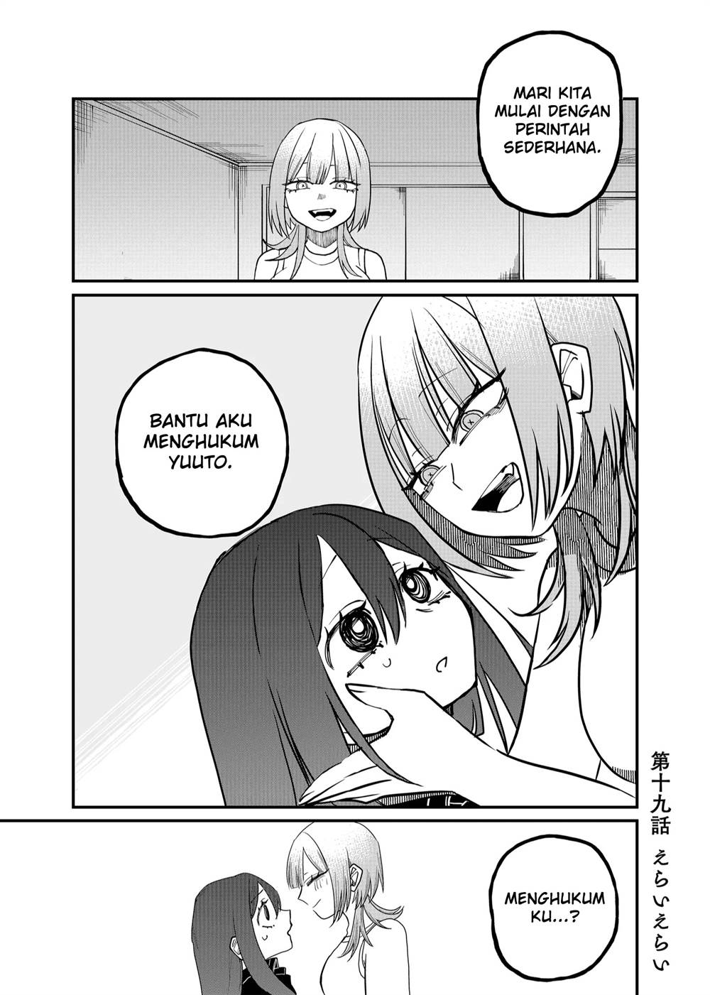 Baca Komik Shihai Shoujo Kubaru-chan Chapter 19 Gambar 1