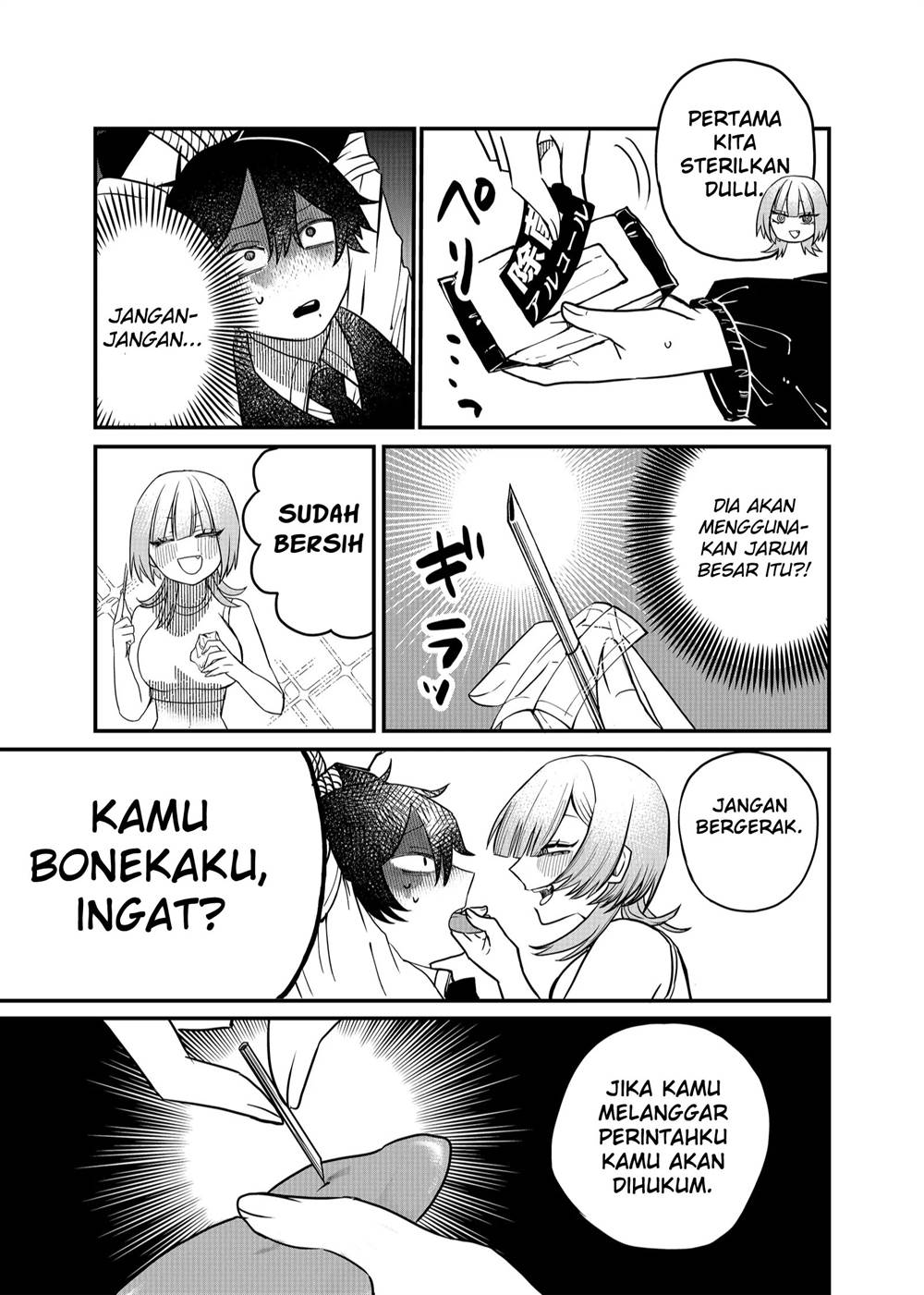 Shihai Shoujo Kubaru-chan Chapter 19 Gambar 5