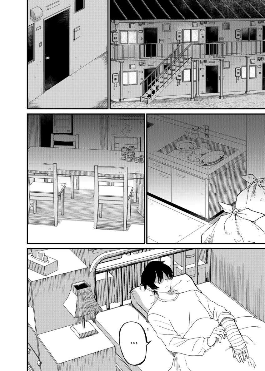 Shihai Shoujo Kubaru-chan Chapter 2 Gambar 4