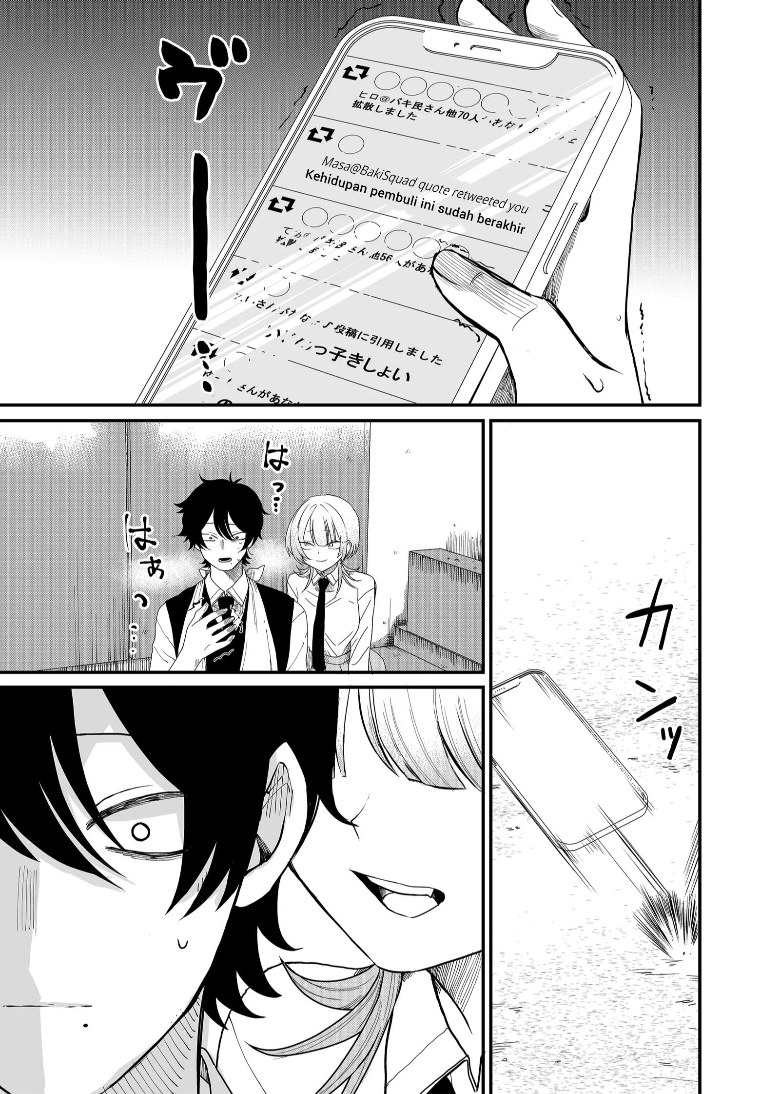 Shihai Shoujo Kubaru-chan Chapter 4 Gambar 17