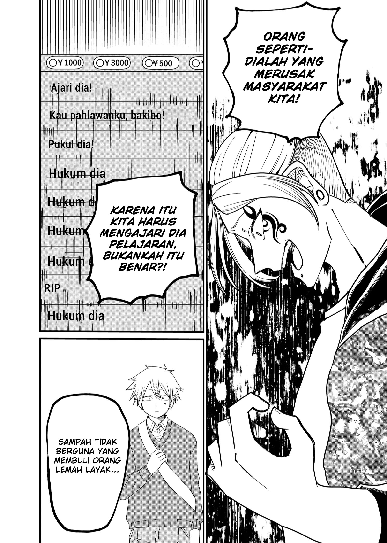 Shihai Shoujo Kubaru-chan Chapter 5 Gambar 10