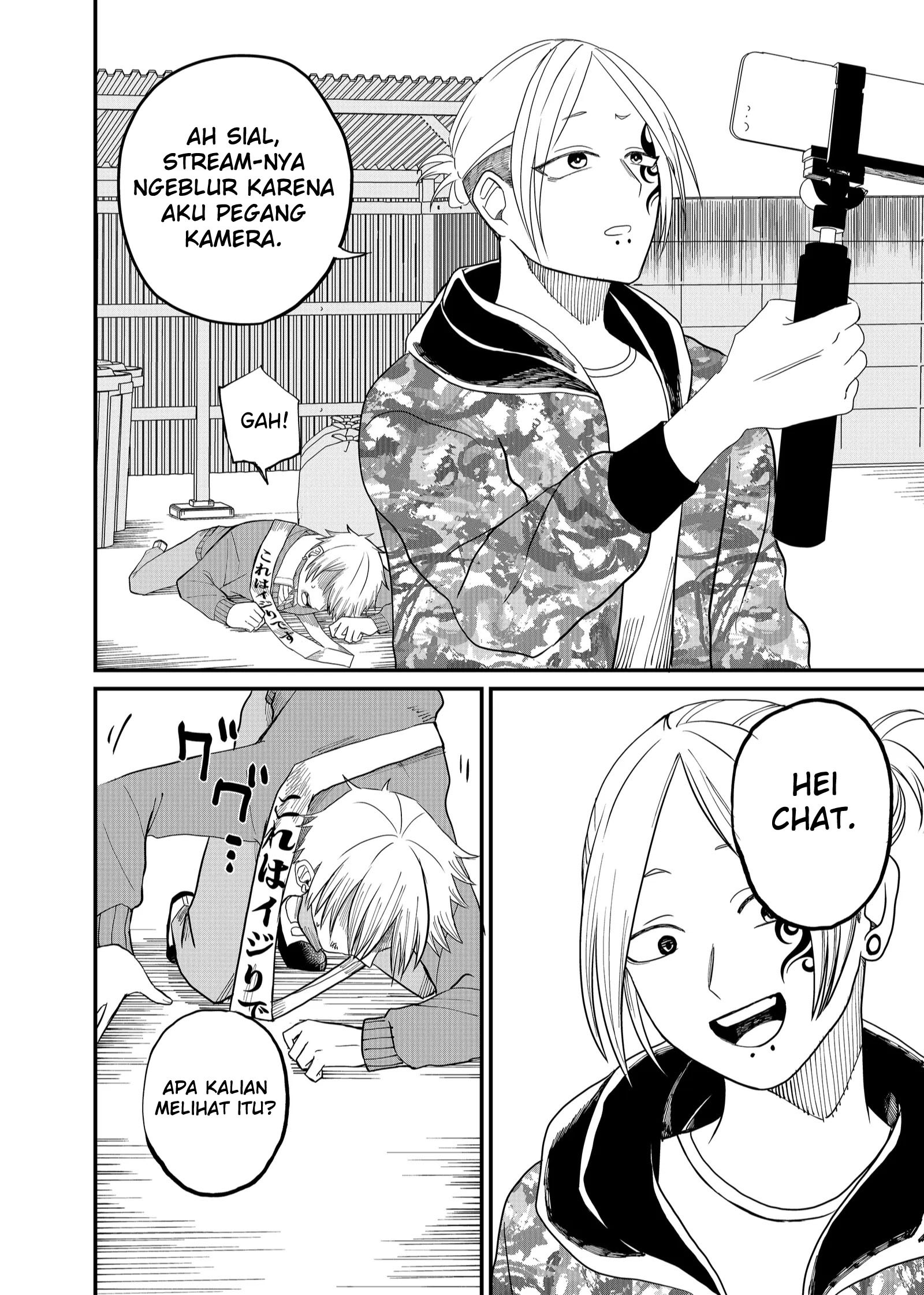 Shihai Shoujo Kubaru-chan Chapter 5 Gambar 12