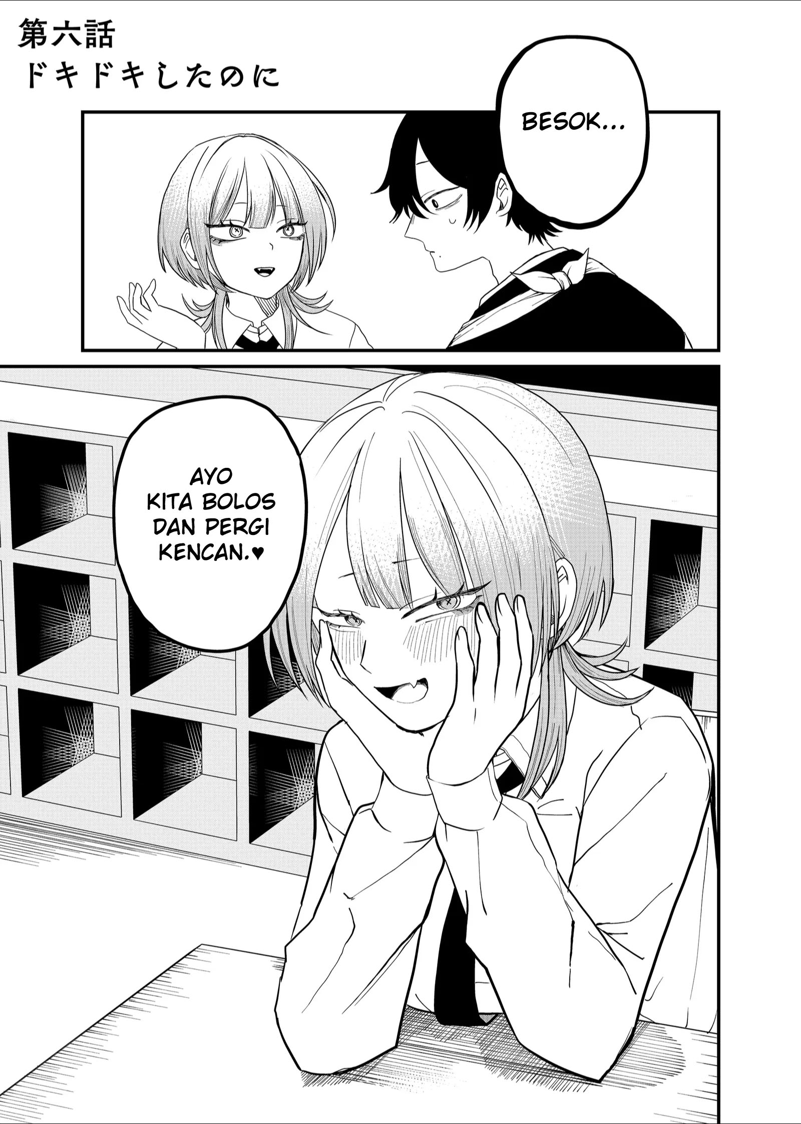 Baca Komik Shihai Shoujo Kubaru-chan Chapter 6 Gambar 1