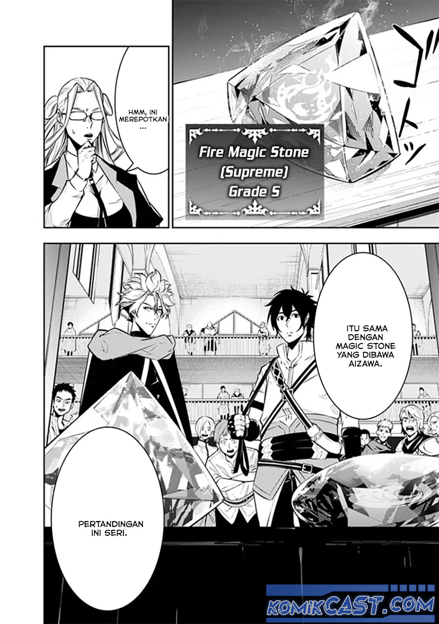 Shijou Saikyou no Mahou Kenshi, F Rank Boukensha ni Tensei Suru Chapter 121 Gambar 14