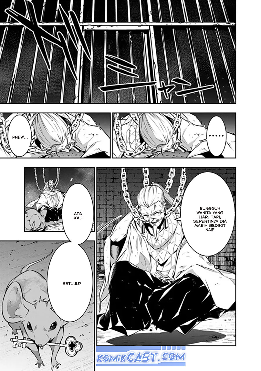 Shijou Saikyou no Mahou Kenshi, F Rank Boukensha ni Tensei Suru Chapter 121 Gambar 7