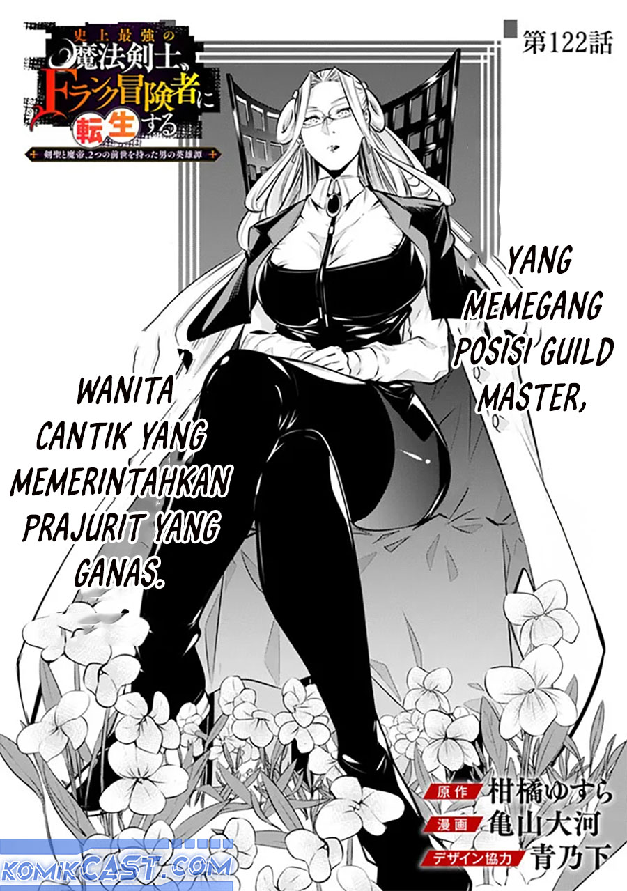 Baca Manga Shijou Saikyou no Mahou Kenshi, F Rank Boukensha ni Tensei Suru Chapter 122 Gambar 2
