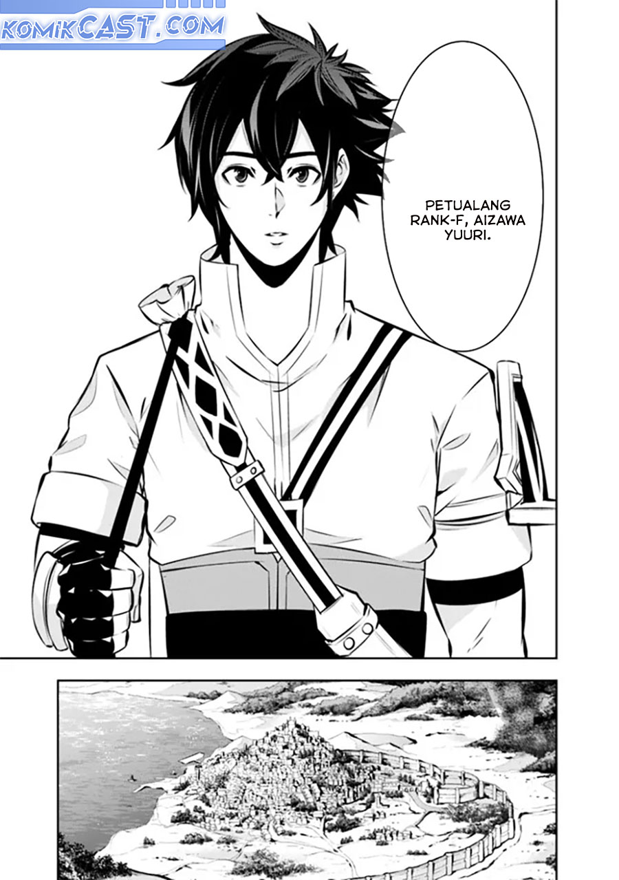 Shijou Saikyou no Mahou Kenshi, F Rank Boukensha ni Tensei Suru Chapter 122 Gambar 7