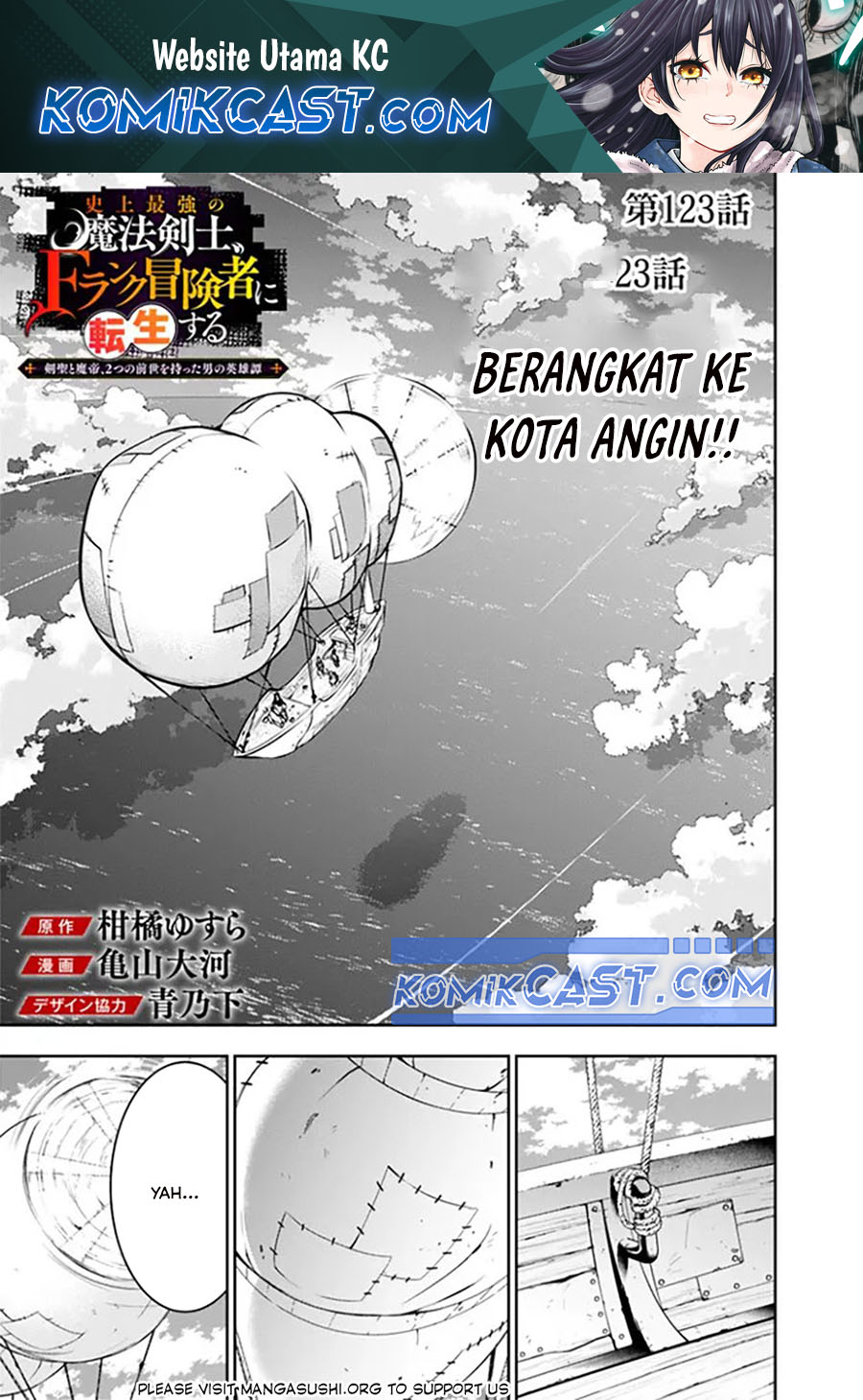 Baca Komik Shijou Saikyou no Mahou Kenshi, F Rank Boukensha ni Tensei Suru Chapter 123 Gambar 1
