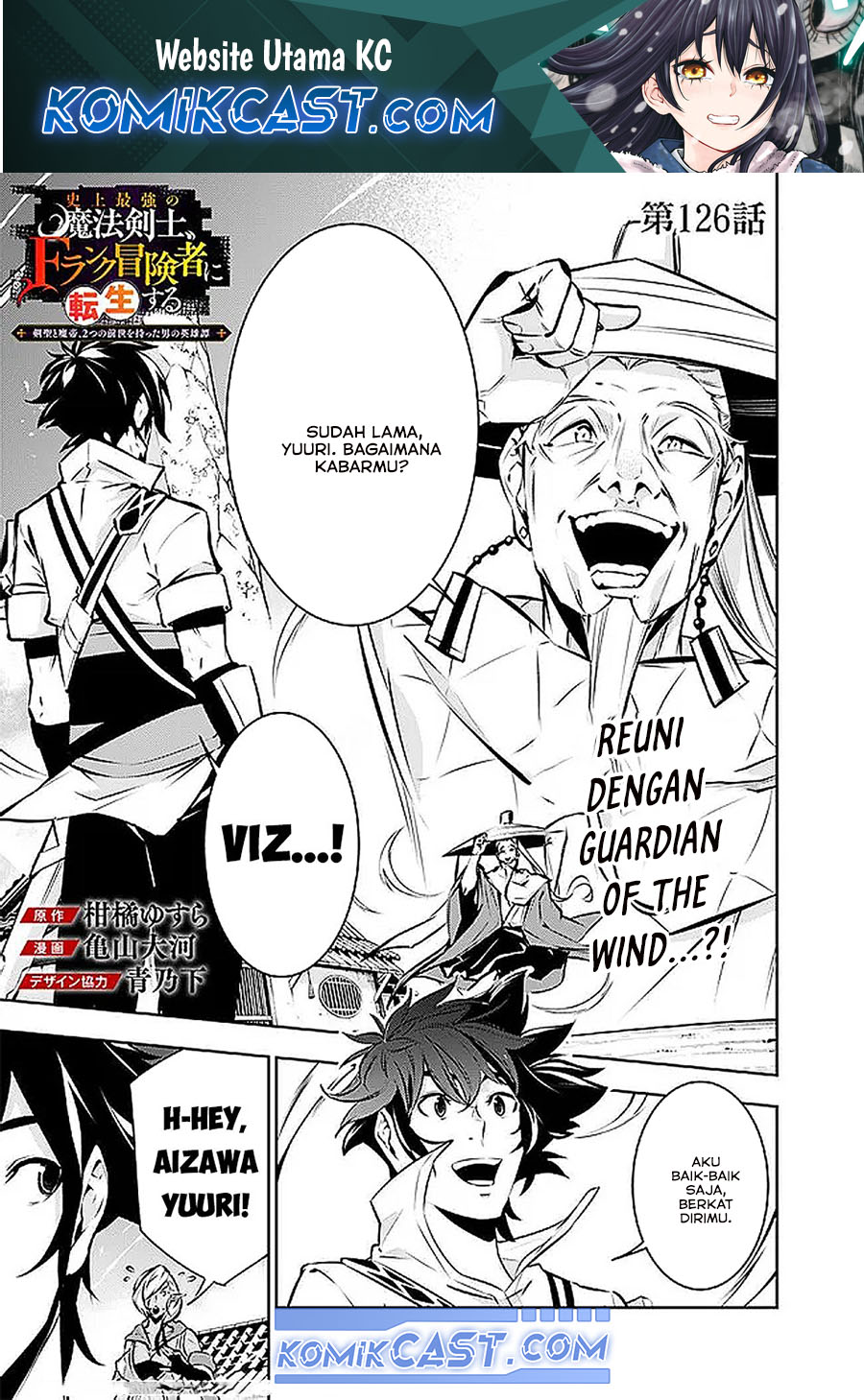 Baca Komik Shijou Saikyou no Mahou Kenshi, F Rank Boukensha ni Tensei Suru Chapter 126 Gambar 1