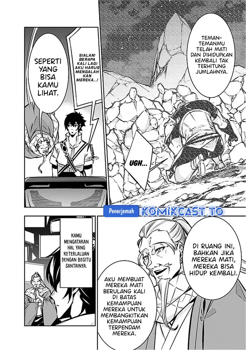 Shijou Saikyou no Mahou Kenshi, F Rank Boukensha ni Tensei Suru Chapter 129 Gambar 9