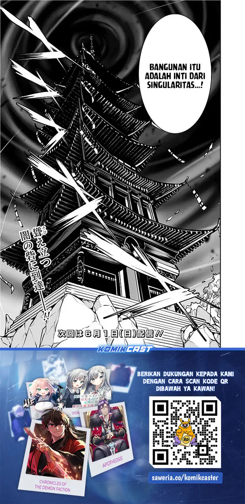 Shijou Saikyou no Mahou Kenshi, F Rank Boukensha ni Tensei Suru Chapter 130 Gambar 16
