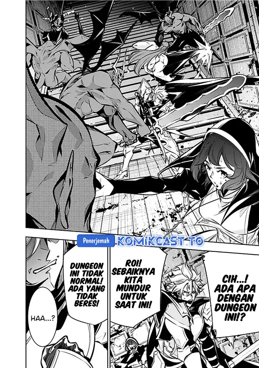 Shijou Saikyou no Mahou Kenshi, F Rank Boukensha ni Tensei Suru Chapter 132 Gambar 15