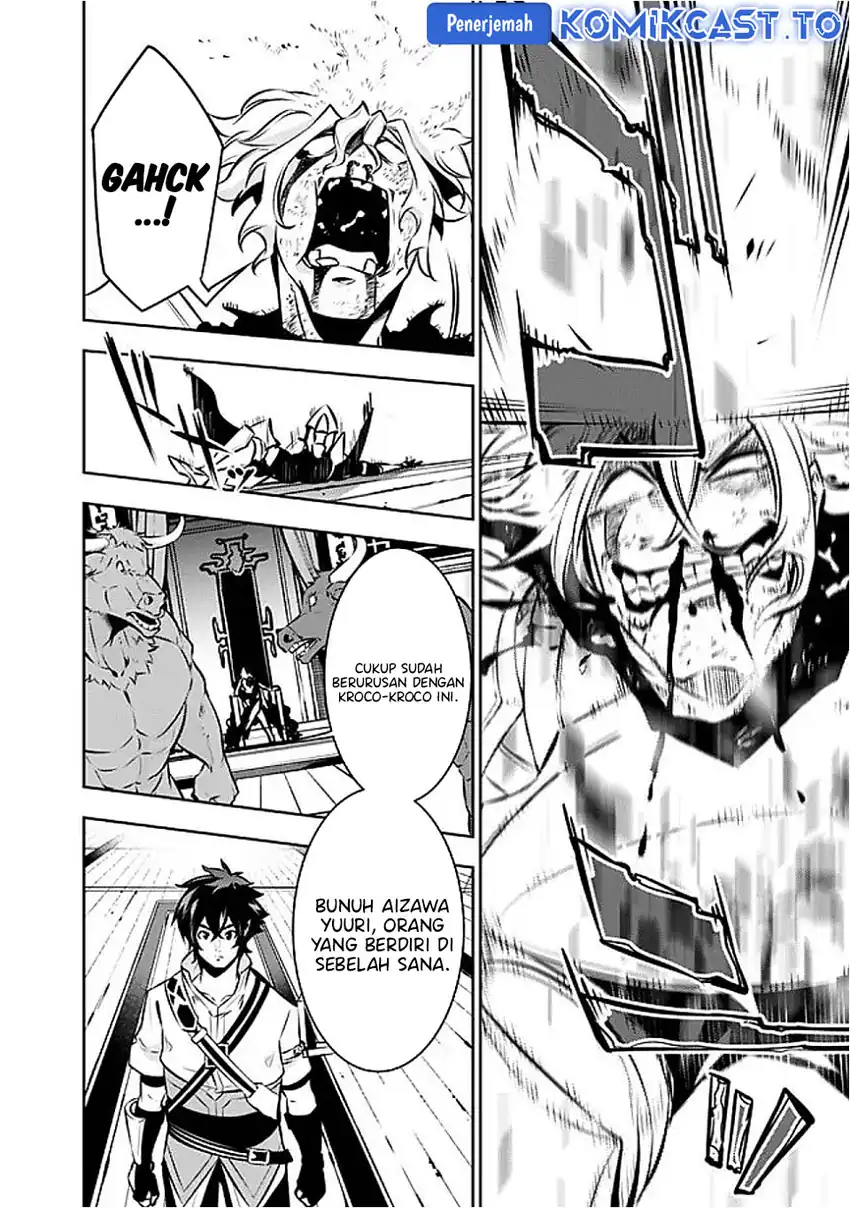 Shijou Saikyou no Mahou Kenshi, F Rank Boukensha ni Tensei Suru Chapter 133 Gambar 15