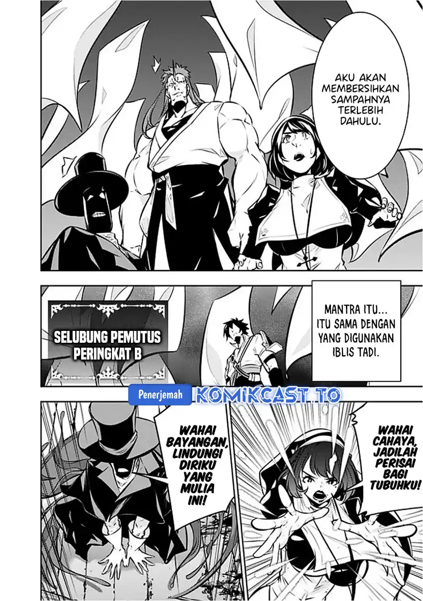 Shijou Saikyou no Mahou Kenshi, F Rank Boukensha ni Tensei Suru Chapter 134 Gambar 15