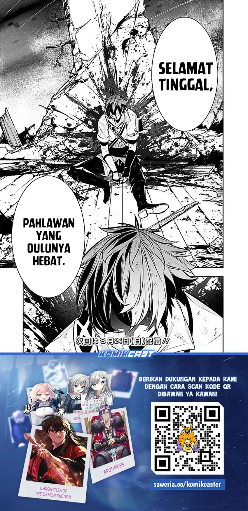 Shijou Saikyou no Mahou Kenshi, F Rank Boukensha ni Tensei Suru Chapter 135 Gambar 20