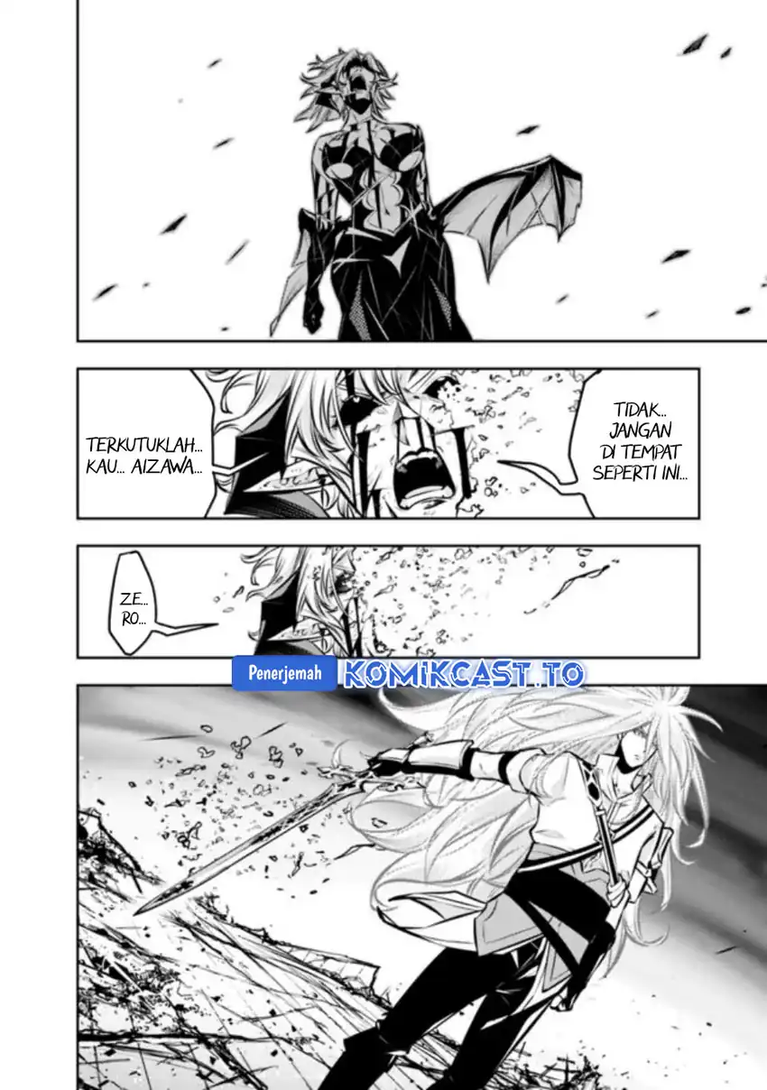 Shijou Saikyou no Mahou Kenshi, F Rank Boukensha ni Tensei Suru Chapter 137 Gambar 13