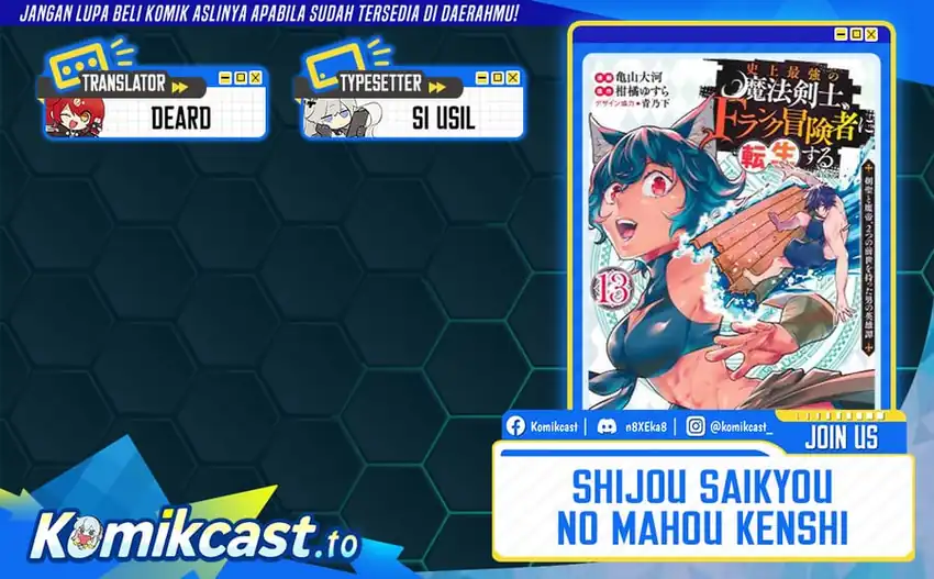 Komik Shijou Saikyou no Mahou Kenshi, F Rank Boukensha ni Tensei Suru Chapter 138 gambar 1